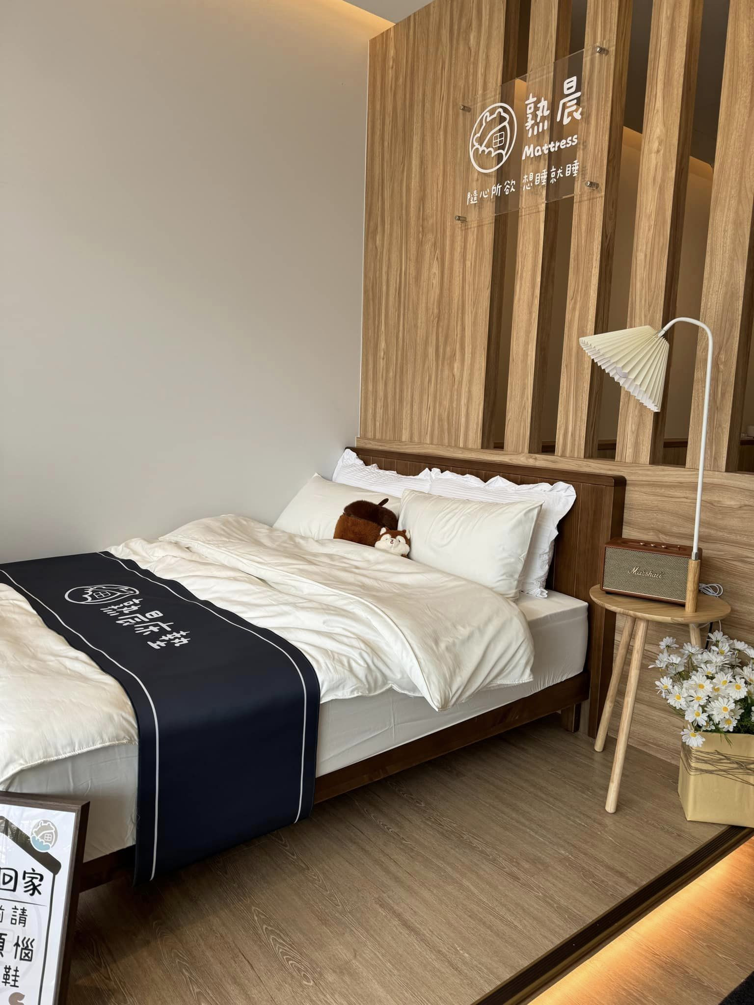 台南｜熟晨床墊專門店