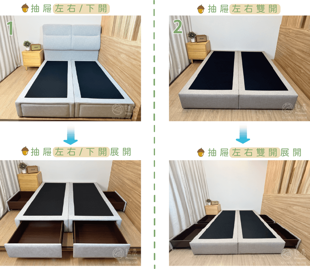 2種不同床底抽屜收納設計
